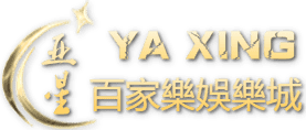 亚星yaxin官网